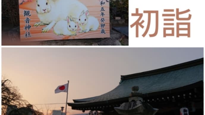 今日は小寒