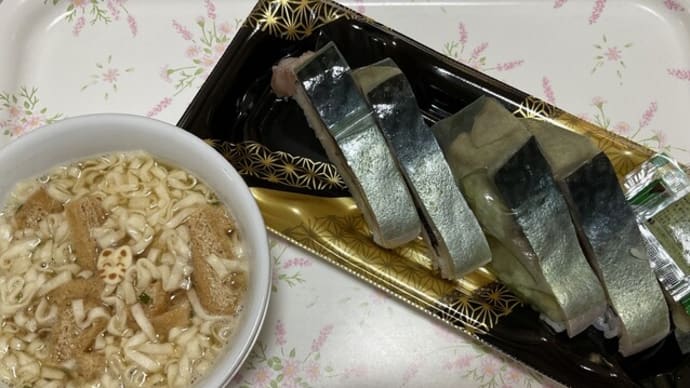 お昼ごはん・・・