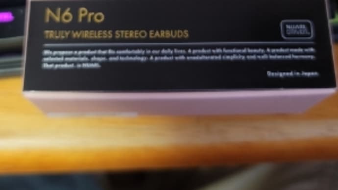 あけましておめでとうございます と、言う事で自分へのお年玉に荷物が届く nuarl n6proの巻