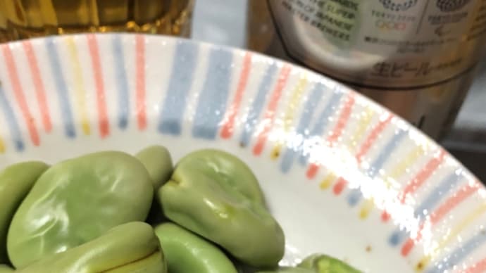 春の味…空豆☆