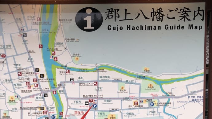岐阜県高山市➡️帰京🗼🚌