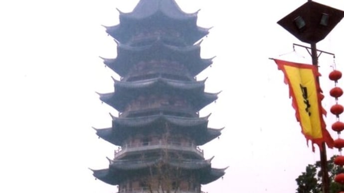 古い写真から蘇る旅の思い出・「蘇州」その５・「盤門三景・盤門景区」（再）
