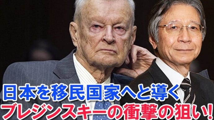 『日米合同委員会』