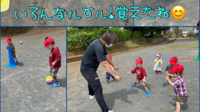 元気に体操!たくさん挑戦しました。