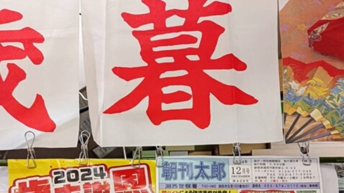 今日からスタート!