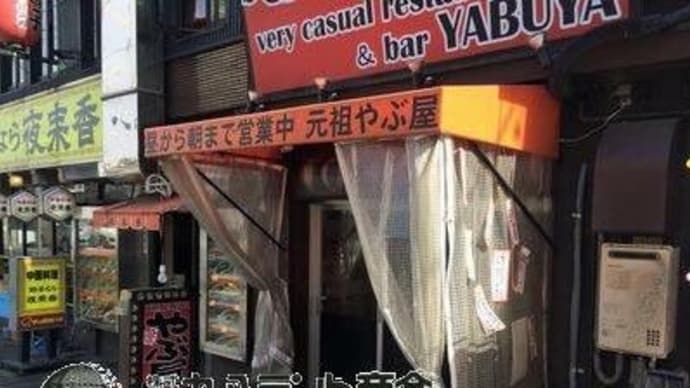 防風カーテン　【店舗や産業施設などに】