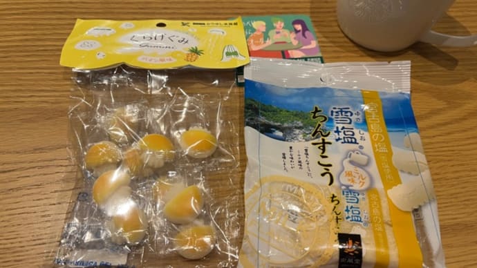 沖縄のお土産ありがとうございます♪