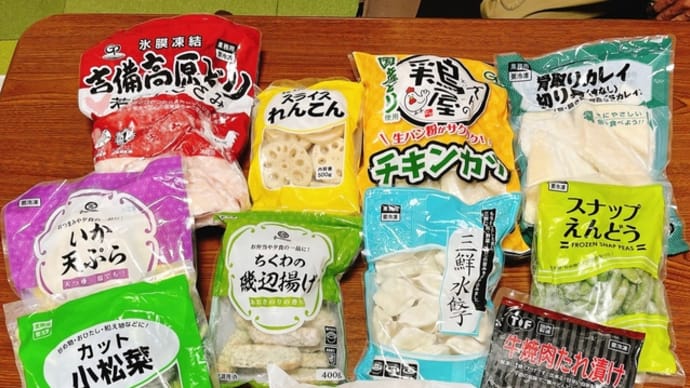 12月の業務スーパーまとめ買い