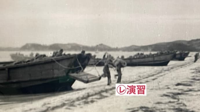 望洋ー113(連隊会)
