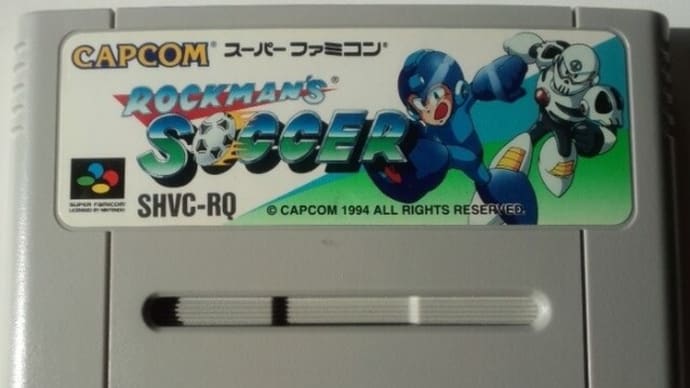 「ロックマンズ サッカー」レビュー (スーパーファミコン)
