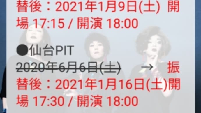 ステイホーム習慣