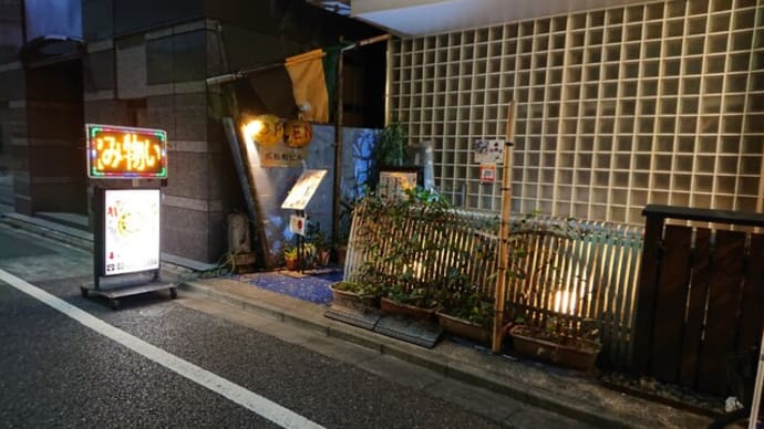 カラバッシュ(東京 浜松町)のアフリカ料理はとてもオススメ!