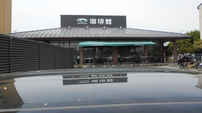 茅ヶ崎市 珈琲館 茅ヶ崎今宿店 燻しベーコンのB・L・Tサンド(炭焼きアイスコーヒー)
