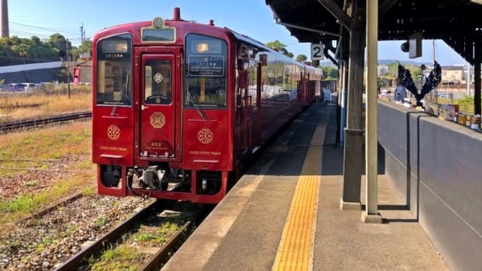 ことこと列車~日本一ゆっくり・おいしい・楽しい列車