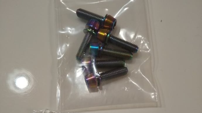 ついにこんなところまで軽量化。