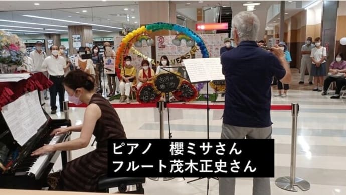 あかやまJOY 街角ピアノ♪
