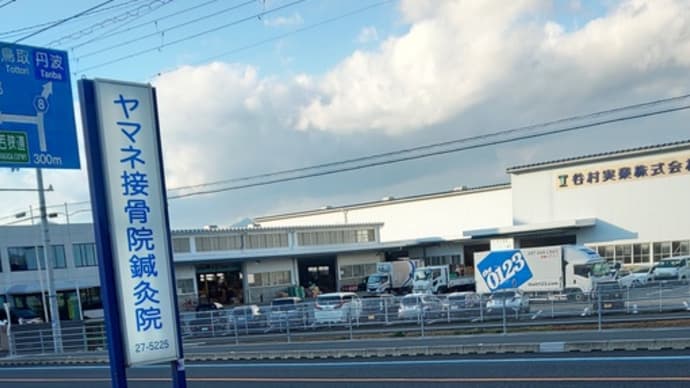 運ぶ時も注意