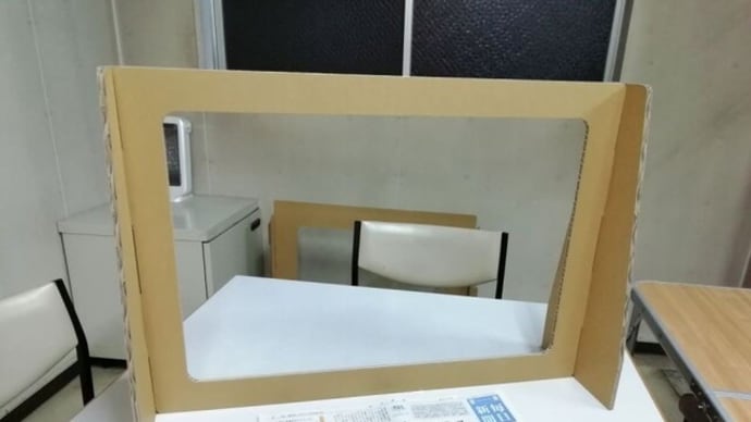 別注の「飛沫防止パネル」巾750mmx高さ500mmタイプ