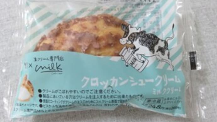 明太子の冷製カッペリーニ