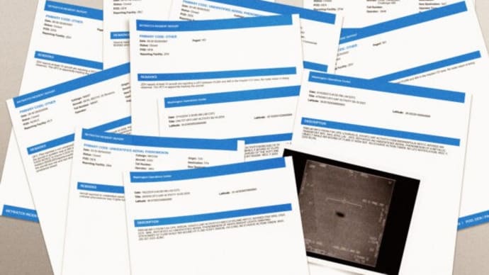 民間パイロットの「新たなUFOレポート」が明らかに