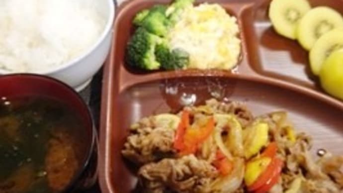 今日の昼食