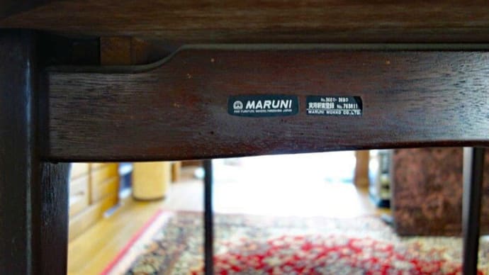 昭和42年製 マルニ伸長式テーブル修理