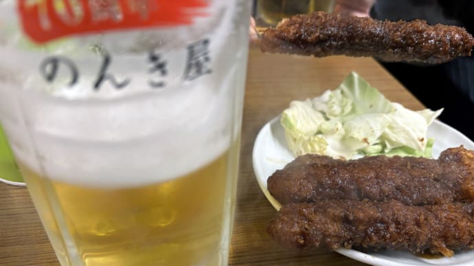 名古屋は 八丁味噌だ