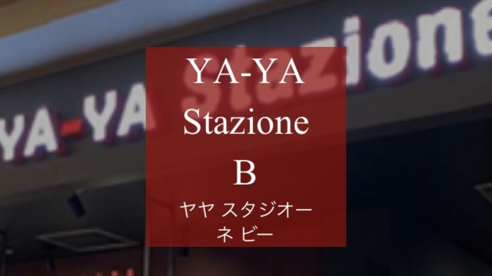 私は貸し切りが好き