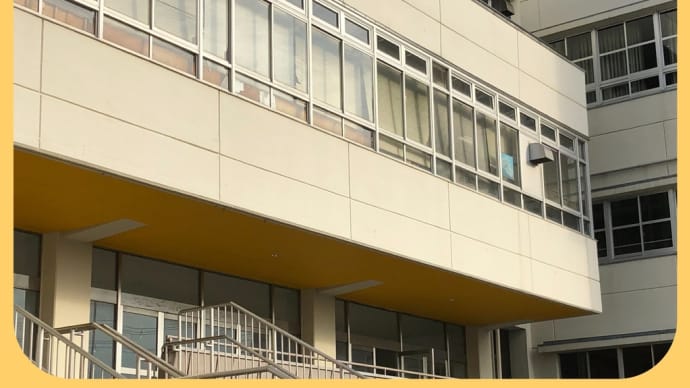 学校 すぐには休業しない