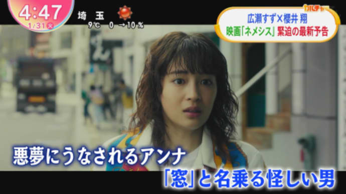 おはよんさんから