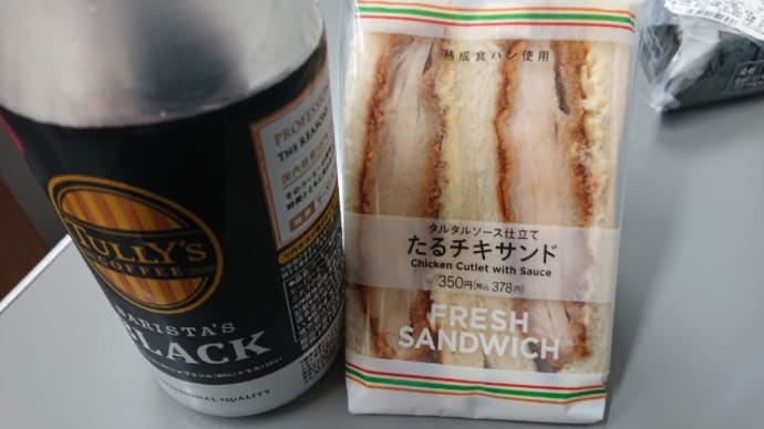 チキンカツサンド
