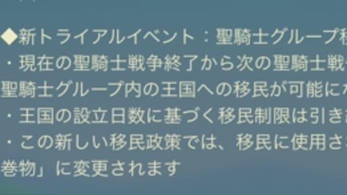 パワー制限終わりの始まり