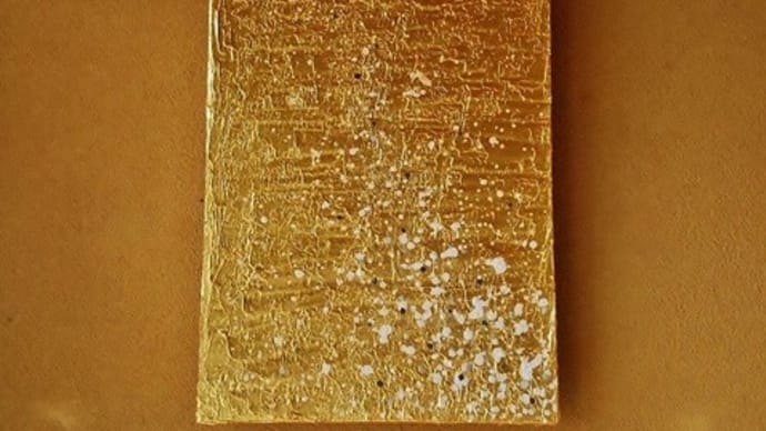 金彩アートパネル「飛沫」の納品