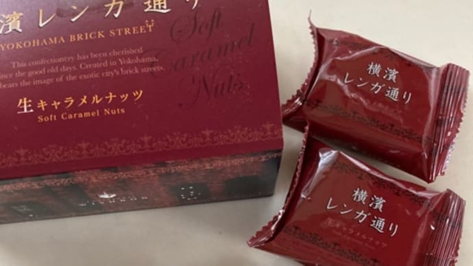 最近食べて心に残ったおやつ♪