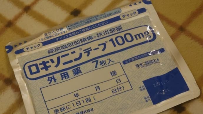 並はありますが…
