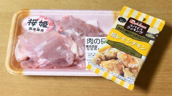 牛が高過ぎて