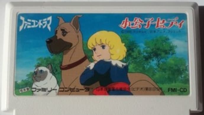 小公子セディ レビュー ファミコン 髭を剃るとｔ字カミソリに詰まる 髭人ブログ