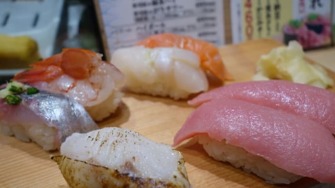 ミナミ（２０）寿司魚がし日本一：牡丹