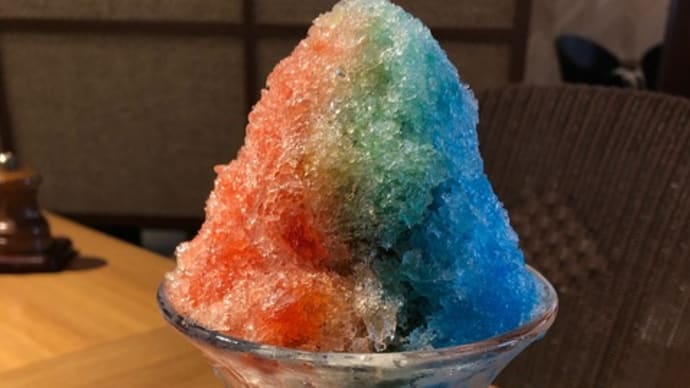 シェイブアイス 3colors (La Ohana),燕さん達 et 今日の縄跳び(900) ~♪