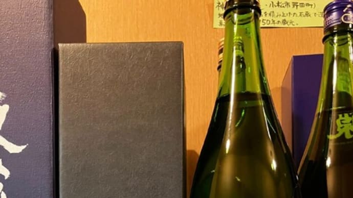 人気の手取川石川限定酒再入荷