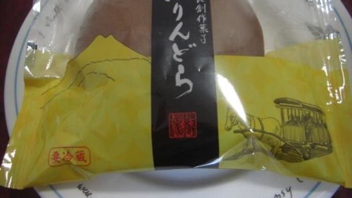 本日、お誕生日を迎えました~♪(カテゴリー変更しました。)
