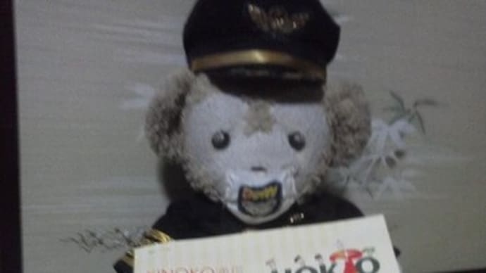 ホクトさんの 株主通信が届きました