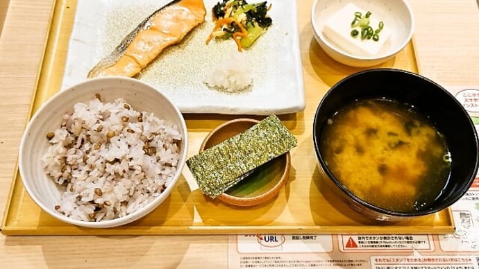 やよい軒(茅場町店)でしゃけの塩焼朝食+もち麦ごはん(普通盛)に変更(2023年10月10日)
