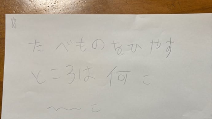 母の日