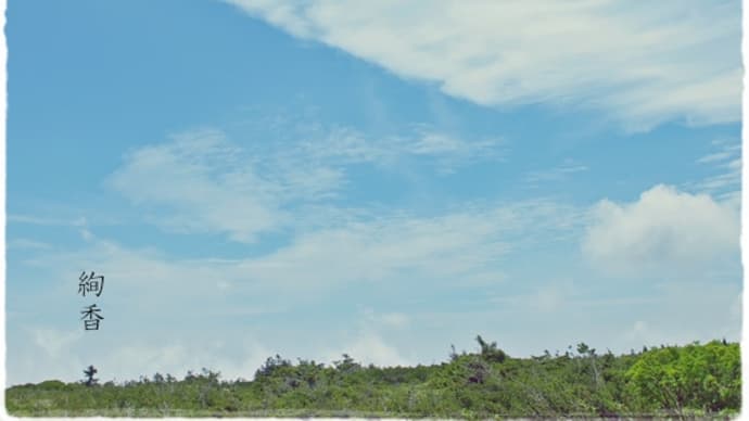 【ピアノ】「みんな空の下」を弾きました