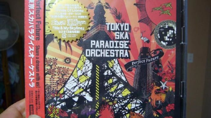 東京スカパラダイス・オーケストラ