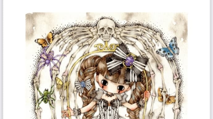 髑髏の中の髑髏2023/9月1日から9日(3日休)