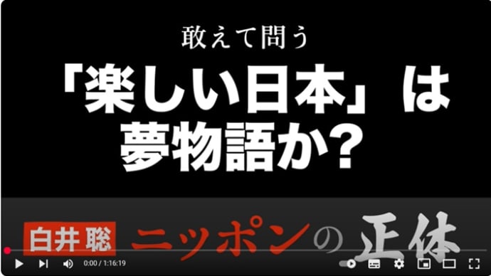 批判殺到!に騙されるな