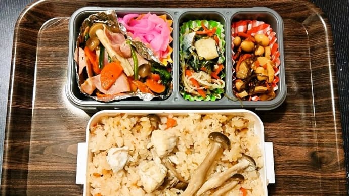 今日の手作り弁当（フグの炊き込みご飯・野菜とベーコン炒め弁当）（2024年5月29日）