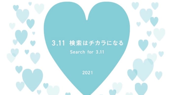 10年